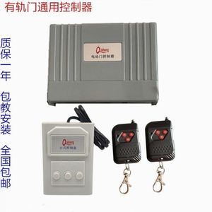 【電動道閘主板價格】最新電動道閘主板