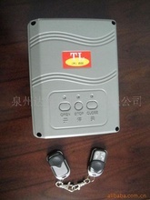 智能電動(dòng)門(mén)遙控器_門(mén)窗五金_智能電動(dòng)門(mén)遙控器批發(fā)_智能電動(dòng)門(mén)遙控器供應(yīng)_阿里巴巴