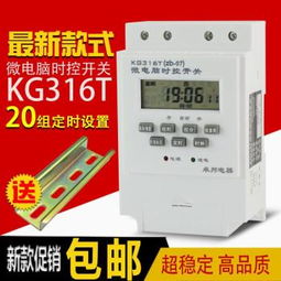 【鞍山控制器價格_xmtd-2001/2201系列數顯溫控儀/數字顯示溫度控制器/溫控儀表_xmtd圖片】-