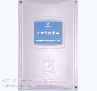 【供應東莞電動門控制器、伸縮門控制盒、大門電路板圖片】供應東莞電動門控制器、伸縮門控制盒、大門電路板圖片大全 - 東莞市塘廈路時安機電產品經營部