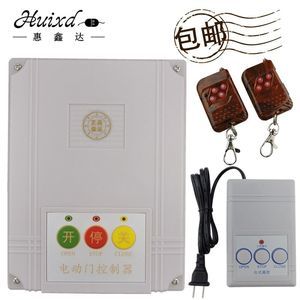 【伸縮門遙控器控制盒圖片】伸縮門遙控器控制盒圖片大全 -