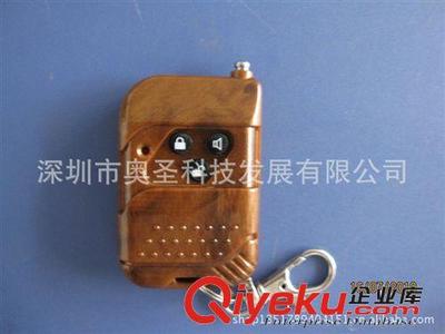 大熱銷(xiāo)電動(dòng)伸縮門(mén)遙控器-深圳市奧圣科技發(fā)展提供大熱銷(xiāo)電動(dòng)伸縮門(mén)遙控器的相關(guān)介紹、產(chǎn)品、服務(wù)、圖片、價(jià)格深圳市奧圣科技發(fā)展、百勝紅門(mén)威捷等遙控器;卷簾門(mén)遙控器;無(wú)線(xiàn)接收模塊;伸縮門(mén)控制器;道閘控制板;卷簾門(mén)遙控器控制板;自動(dòng)感應(yīng)門(mén)遙控器;門(mén)磁報(bào)警器;管狀電機(jī)遙控器;外掛電機(jī)遙控器