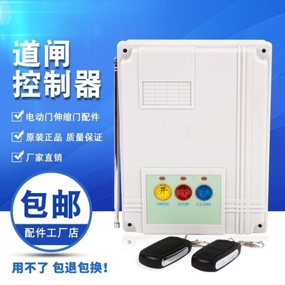 【帶主板遙控器】_帶主板遙控器