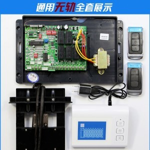 4軸控制器