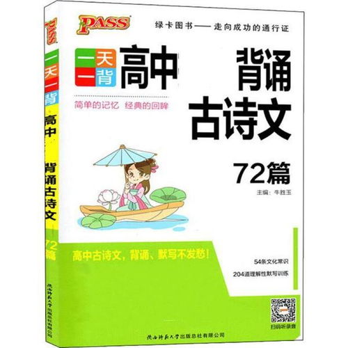 桑梓圖書專營書城與孔夫子舊書網 探索圖書世界的雙重魅力