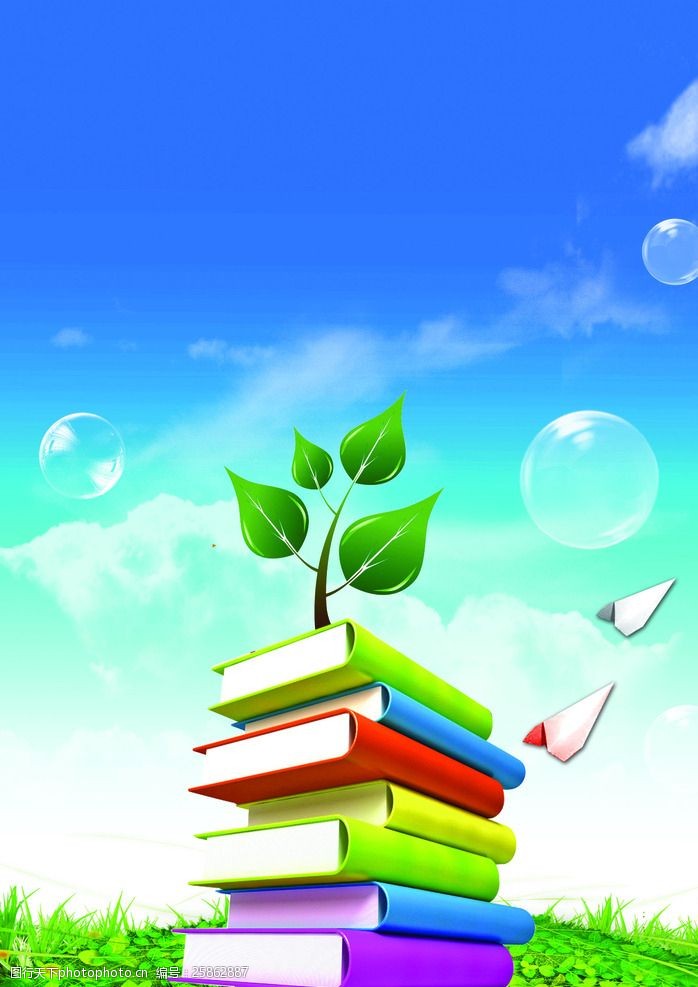 點(diǎn)亮閱讀之光 圖書(shū)宣傳海報(bào)設(shè)計(jì)靈感與素材指南