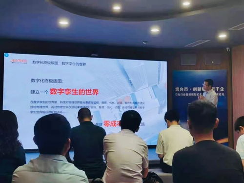 捷瑞數(shù)字亮相石化行業(yè)智能感知設(shè)備與數(shù)字化技術(shù)論壇，以數(shù)字技術(shù)賦能產(chǎn)業(yè)升級(jí)